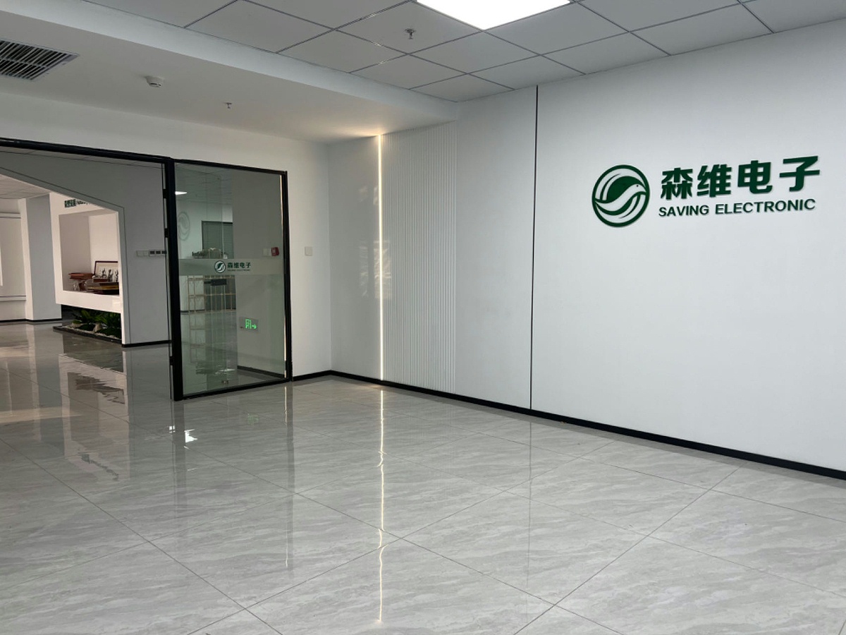 森维：一站式智慧能源管理整体凯发游戏的解决方案提供商