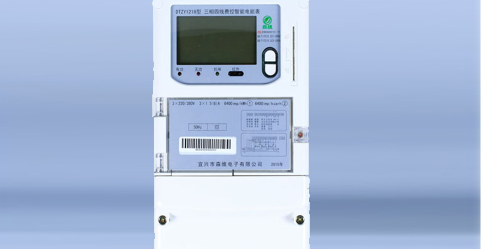 【信息化管理系统】农田灌溉用电凯发游戏的解决方案