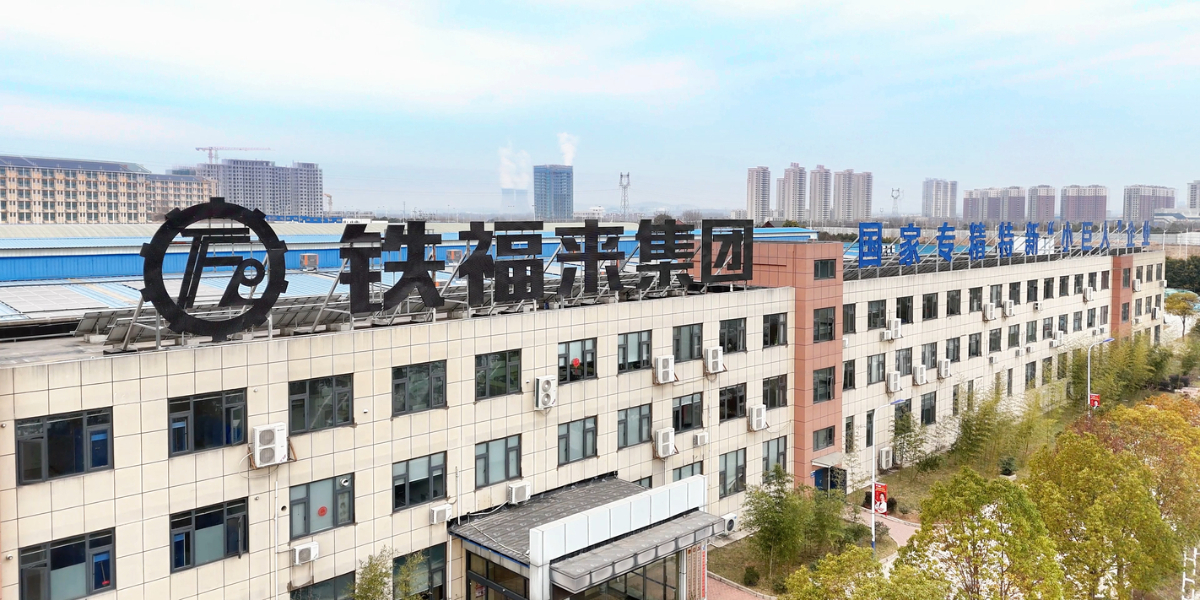 铁福来装备制造集团工厂能耗监测项目