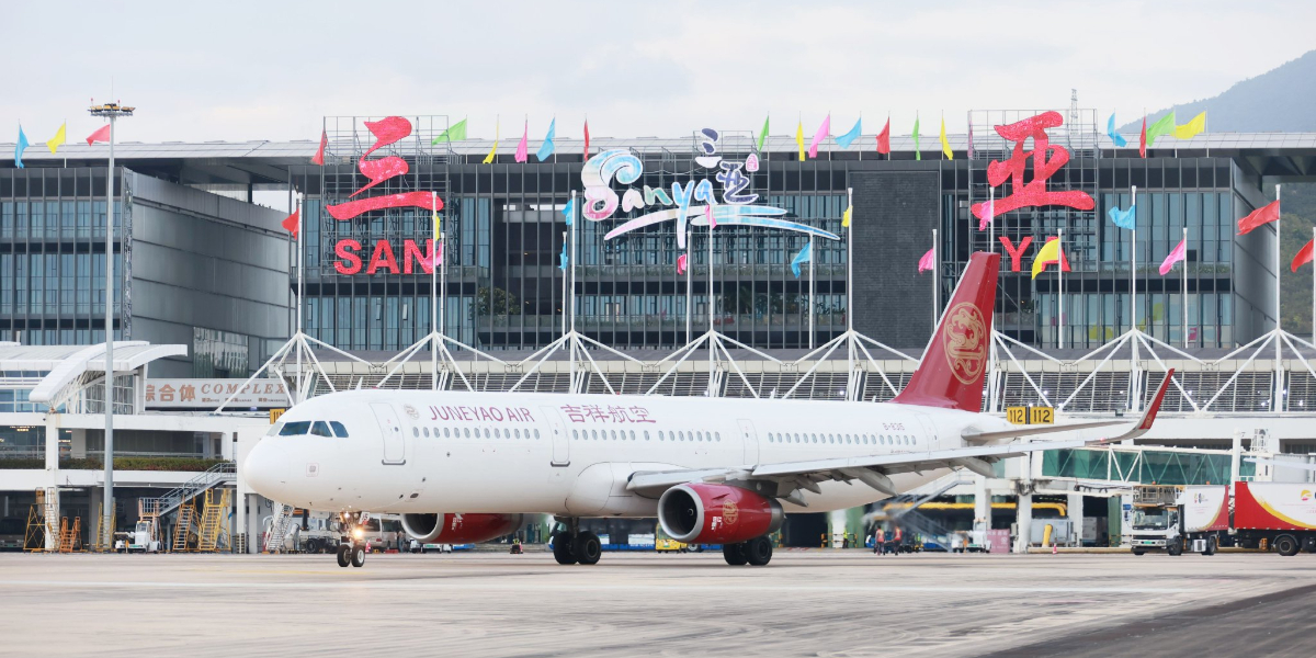 三亚凤凰国际机场改造项目