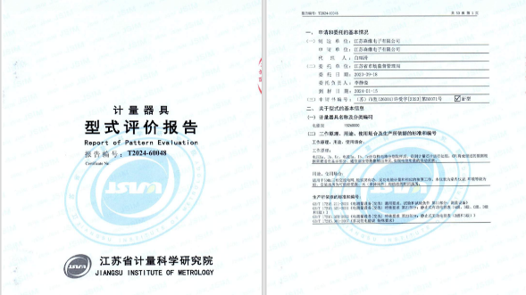 dtz1218系列（d级）型批报告